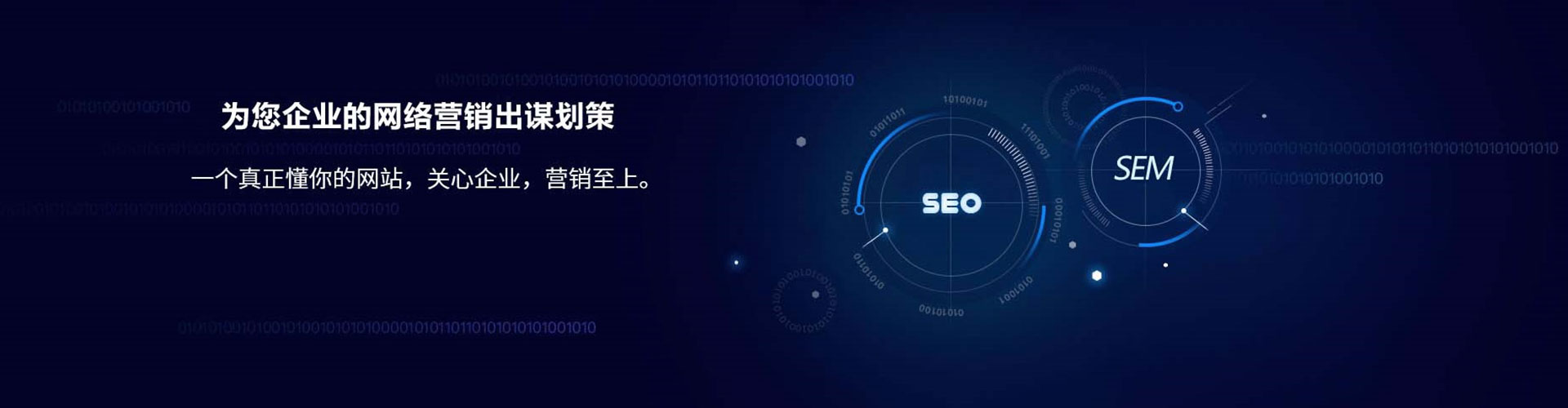 琼中百度如何推广